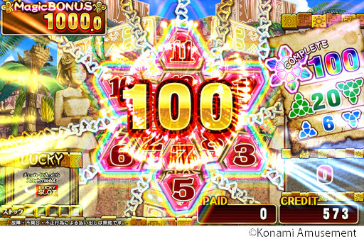 画像ギャラリー No.004のサムネイル画像 / メダルゲーム「DELTA MAGIC 〜Red Diamond〜」,全国のアミューズメント施設で順次稼働を開始