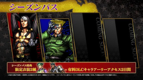 画像ギャラリー No.006のサムネイル画像 / 「ジョジョの奇妙な冒険 オールスターバトル R」，有料DLC第2弾“ルドル・フォン・シュトロハイム”配信開始。Twitterキャンペーンも開催中