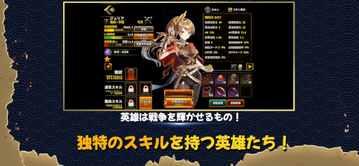 画像ギャラリー No.004のサムネイル画像 / 「エターナルサガ：亡国の傭兵団」が配信開始