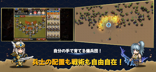 画像ギャラリー No.005のサムネイル画像 / 「エターナルサガ：亡国の傭兵団」が配信開始