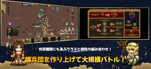 画像ギャラリー No.006のサムネイル画像 / 「エターナルサガ：亡国の傭兵団」が配信開始