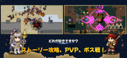 エターナルサガ:亡国の傭兵団