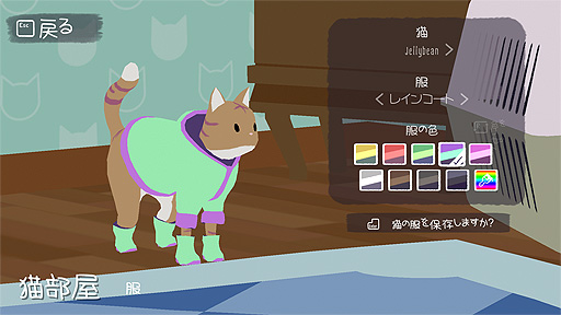 画像ギャラリー No.005のサムネイル画像 / ネコ大乱闘ゲーム「暴れん坊ニャンコ」（Fisti-Fluffs）Switch版の配信が本日スタート。Steam版の大型アップデートも