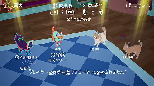 画像ギャラリー No.006のサムネイル画像 / ネコ大乱闘ゲーム「暴れん坊ニャンコ」（Fisti-Fluffs）Switch版の配信が本日スタート。Steam版の大型アップデートも
