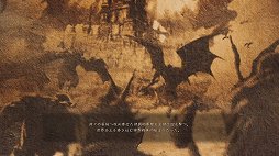 画像ギャラリー No.003のサムネイル画像 / 「ヴァルキリーエリュシオン」レビュー。英霊たちが駆ける黄昏の世界で，ド派手な攻撃とコンボを決めて強力な敵を片っ端から葬り去ろう