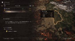 画像ギャラリー No.007のサムネイル画像 / 「ヴァルキリーエリュシオン」レビュー。英霊たちが駆ける黄昏の世界で，ド派手な攻撃とコンボを決めて強力な敵を片っ端から葬り去ろう