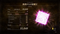 画像ギャラリー No.008のサムネイル画像 / 「ヴァルキリーエリュシオン」レビュー。英霊たちが駆ける黄昏の世界で，ド派手な攻撃とコンボを決めて強力な敵を片っ端から葬り去ろう