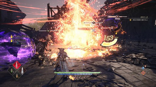画像ギャラリー No.009のサムネイル画像 / 「ヴァルキリーエリュシオン」レビュー。英霊たちが駆ける黄昏の世界で，ド派手な攻撃とコンボを決めて強力な敵を片っ端から葬り去ろう