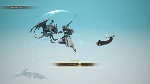 画像ギャラリー No.011のサムネイル画像 / 「ヴァルキリーエリュシオン」レビュー。英霊たちが駆ける黄昏の世界で，ド派手な攻撃とコンボを決めて強力な敵を片っ端から葬り去ろう