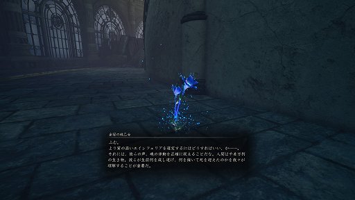 画像ギャラリー No.016のサムネイル画像 / 「ヴァルキリーエリュシオン」レビュー。英霊たちが駆ける黄昏の世界で，ド派手な攻撃とコンボを決めて強力な敵を片っ端から葬り去ろう