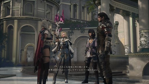 画像ギャラリー No.028のサムネイル画像 / 「ヴァルキリーエリュシオン」レビュー。英霊たちが駆ける黄昏の世界で，ド派手な攻撃とコンボを決めて強力な敵を片っ端から葬り去ろう