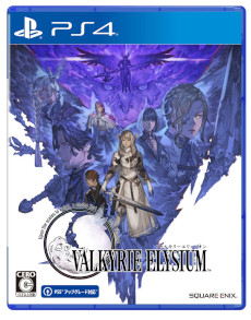 画像ギャラリー No.003のサムネイル画像 / 「ヴァルキリーエリュシオン」のPS5/PS4版が本日発売に。シリーズ初のアクションRPGとなり，スピード感あふれるバトルを楽しめる