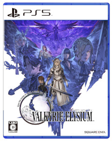 画像ギャラリー No.004のサムネイル画像 / 「ヴァルキリーエリュシオン」のPS5/PS4版が本日発売に。シリーズ初のアクションRPGとなり，スピード感あふれるバトルを楽しめる