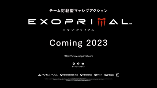 画像ギャラリー No.002のサムネイル画像 / チーム対戦型アクション「エグゾプライマル」，クローズドネットワークテスト実施を決定。本日より特設サイトで募集がスタート
