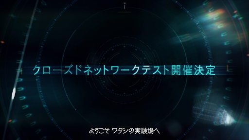画像ギャラリー No.006のサムネイル画像 / チーム対戦型アクション「エグゾプライマル」，クローズドネットワークテスト実施を決定。本日より特設サイトで募集がスタート