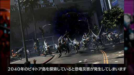 画像ギャラリー No.002のサムネイル画像 / 「エグゾプライマル」，キャラメイクや恐竜とのバトルなどを確認できる解説付きゲームプレイムービーが公開に
