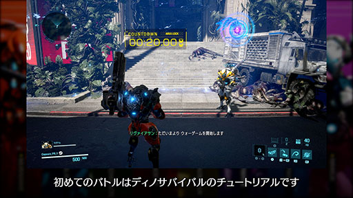 画像ギャラリー No.003のサムネイル画像 / 「エグゾプライマル」，キャラメイクや恐竜とのバトルなどを確認できる解説付きゲームプレイムービーが公開に
