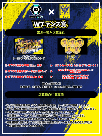 画像ギャラリー No.003のサムネイル画像 / 「DMMオンクレ」，オリジナルプライズ「シント=トロイデンVV」が登場。選手のシークレット缶バッジ全26種を展開