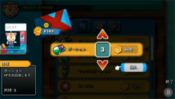 画像ギャラリー No.031のサムネイル画像 / モンスター収集ゲーム「Nexomon」プレイレポート。ポケモンリスペクトにあふれながらも独自要素が光る作品