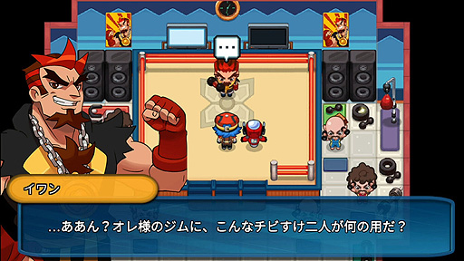 画像ギャラリー No.006のサムネイル画像 / モンスター収集ゲーム「Nexomon」（ネクソモン）日本語版のコンシューマ機向け配信が本日より順次スタート。PS4版は3月31日に登場