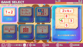 画像ギャラリー No.001のサムネイル画像 / 脳トレゲーム「Dual Brain」がNintendo Switch向けに本日発売