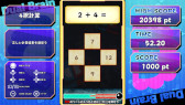 画像ギャラリー No.002のサムネイル画像 / 脳トレゲーム「Dual Brain」がNintendo Switch向けに本日発売