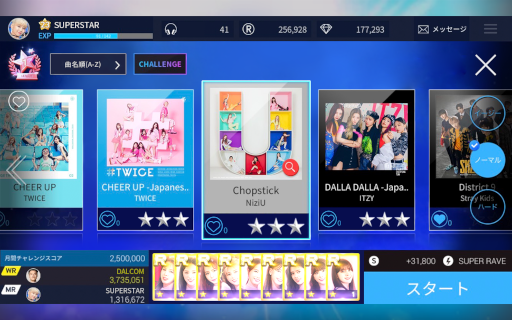 画像ギャラリー No.002のサムネイル画像 / 「SUPERSTAR JYPNATION」本日よりサービス開始。ゲーム内で使えるダイヤ1500個などプレゼント