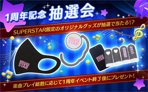 画像ギャラリー No.001のサムネイル画像 / 「SUPERSTAR JYPNATION」，1周年記念イベントを開催。新コンテンツ“SUPERSTARリーグ”を実装