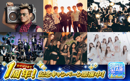 画像ギャラリー No.002のサムネイル画像 / 「SUPERSTAR JYPNATION」，1周年記念イベントを開催。新コンテンツ“SUPERSTARリーグ”を実装