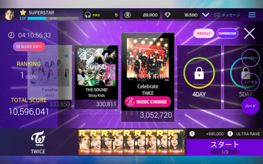 画像ギャラリー No.003のサムネイル画像 / 「SUPERSTAR JYPNATION」，1周年記念イベントを開催。新コンテンツ“SUPERSTARリーグ”を実装