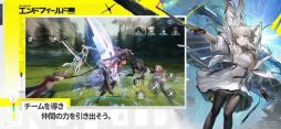 アークナイツ：エンドフィールド
