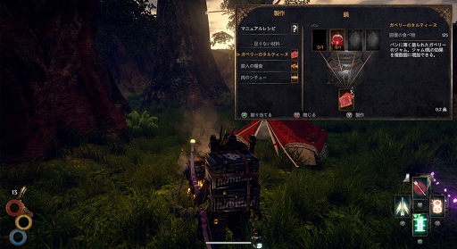 画像ギャラリー No.004のサムネイル画像 / PS5版「Outward Definitive Edition」，PS4向け廉価版「Outward DMM GAMES THE BEST」が本日発売に