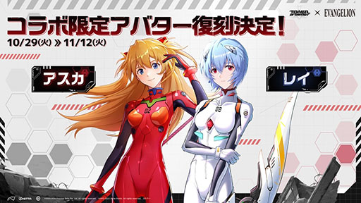 画像ギャラリー No.004のサムネイル画像 / 「Tower of Fantasy（幻塔）」，三刀流の新SSRキャラ「アスラーダ」を10月29日に実装。同日にはエヴァコラボも復刻