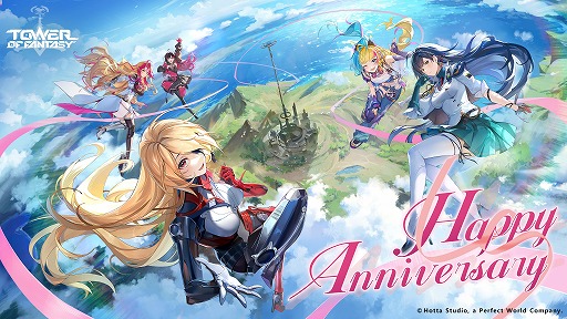 画像ギャラリー No.001のサムネイル画像 / 「Tower of Fantasy（幻塔）」最新アップデート「故郷を夢に宿す者」7月29日に実装。永遠の艦長「シードル」やサーバントAF-010を追加