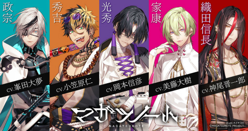 画像ギャラリー No.036のサムネイル画像 / ついに本格始動！　観客たちを“解放”させた「マガツノート」初イベント“解放区”をレポート
