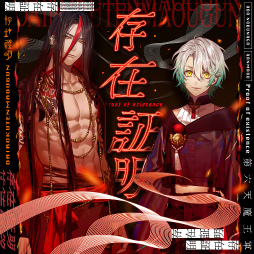 画像ギャラリー No.006のサムネイル画像 / 「マガツノート」，7月6日より新シーズンとなる“戦シーズン 壱st Battle 「桜華狂騒」”を始動