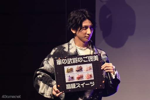 画像ギャラリー No.010のサムネイル画像 / 「戦シーズン」ついに決着！　キャストによる生ライブも激熱の「マガツノ集会 出張版 〜桜華狂騒最終合戦〜」公開収録イベントレポート