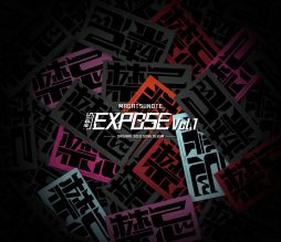 画像ギャラリー No.001のサムネイル画像 / 「マガツノート」，ミニアルバム「『Side:EXPOSE』Vol.1」を10月15日に発売。武将たちの内面を表現した全5曲を収録