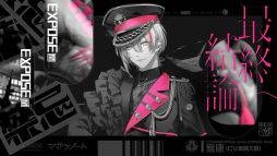 画像ギャラリー No.003のサムネイル画像 / 「マガツノート」，ミニアルバム「『Side:EXPOSE』Vol.1」を10月15日に発売。武将たちの内面を表現した全5曲を収録