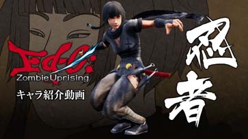 画像ギャラリー No.013のサムネイル画像 / 「Ed-0: Zombie Uprising」大規模アップデート，忍者「眞一〇華まとか」を追加