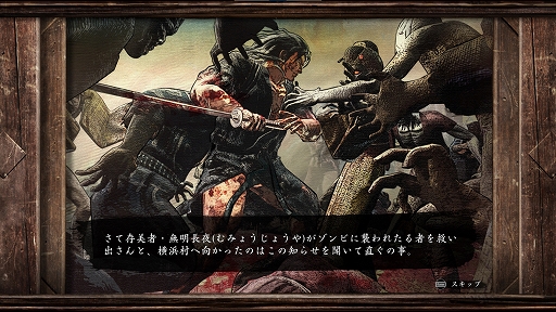 画像ギャラリー No.004のサムネイル画像 / 大江戸を舞台にしたゾンビ討伐ローグライクアクション「Ed-0: Zombie Uprising」，本日発売。ランダム生成される高難度ダンジョンを攻略せよ