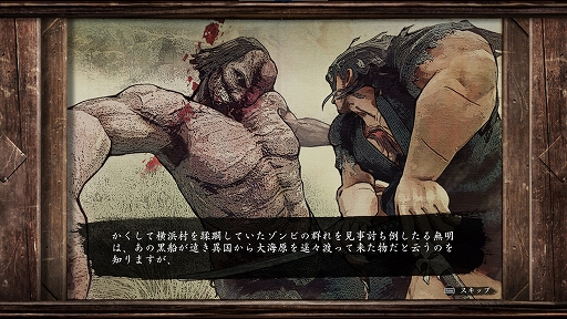 画像ギャラリー No.005のサムネイル画像 / 大江戸を舞台にしたゾンビ討伐ローグライクアクション「Ed-0: Zombie Uprising」，本日発売。ランダム生成される高難度ダンジョンを攻略せよ