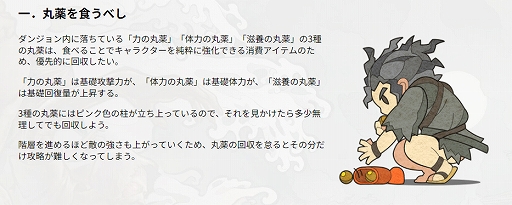 画像ギャラリー No.029のサムネイル画像 / 大江戸を舞台にしたゾンビ討伐ローグライクアクション「Ed-0: Zombie Uprising」，本日発売。ランダム生成される高難度ダンジョンを攻略せよ