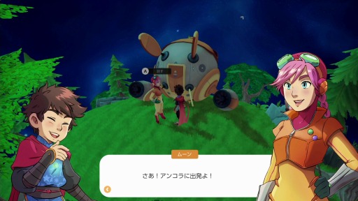 画像ギャラリー No.002のサムネイル画像 / PS4/Switch「デイランド：ポケットプラネット」が6月30日に発売へ。宇宙で一番小さな星で暮らす少年“アルコ”の冒険を描く