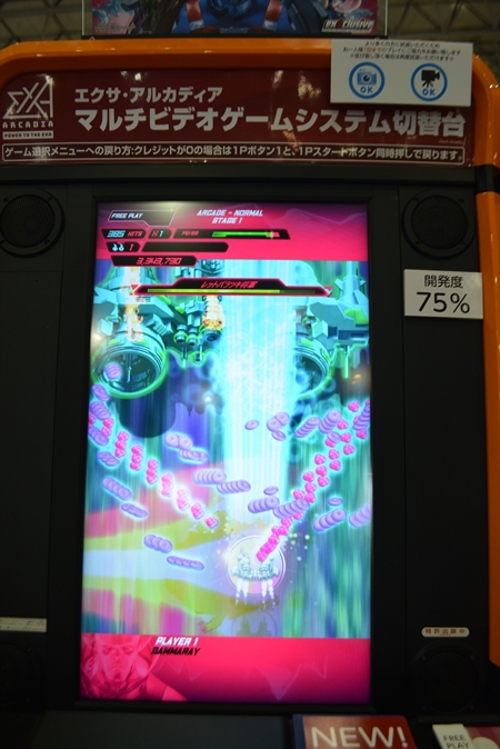 画像ギャラリー No.010のサムネイル画像 / 国内外の多種多様なビデオゲームが「exA-Arcadia」に集う！　エイコーブースで遊べた新作タイトルをまとめて紹介