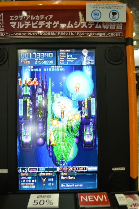 画像ギャラリー No.012のサムネイル画像 / 国内外の多種多様なビデオゲームが「exA-Arcadia」に集う！　エイコーブースで遊べた新作タイトルをまとめて紹介