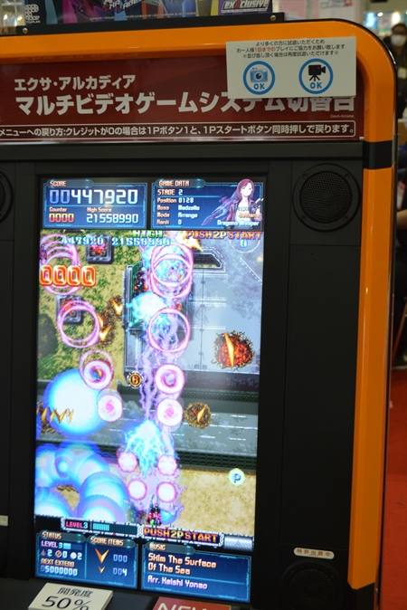 画像ギャラリー No.013のサムネイル画像 / 国内外の多種多様なビデオゲームが「exA-Arcadia」に集う！　エイコーブースで遊べた新作タイトルをまとめて紹介