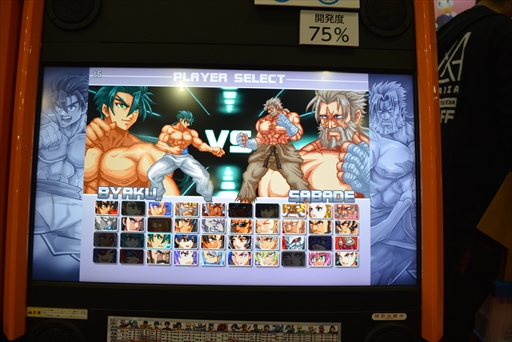 画像ギャラリー No.014のサムネイル画像 / 国内外の多種多様なビデオゲームが「exA-Arcadia」に集う！　エイコーブースで遊べた新作タイトルをまとめて紹介