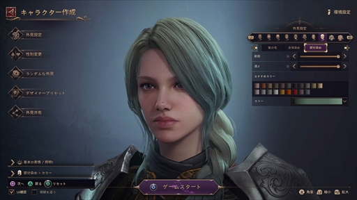 画像ギャラリー No.006のサムネイル画像 / 新作MMORPG「スローン・アンド・リバティ」が正式サービス開始！　快適に遊べるようチューニングされた本作の魅力を凝縮して紹介【PR】