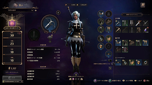 画像ギャラリー No.015のサムネイル画像 / ［インタビュー］Pay to Winの要素を全部抜いたMMORPGが「スローン・アンド・リバティー」――モバイルゲームでは得づらいものが，PC/コンソールのMMORPGにはあるんです